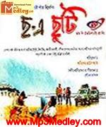 Cha E Chuti 2009 song download